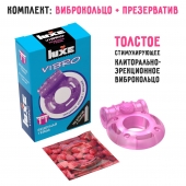 Фиолетовое эрекционное виброкольцо Luxe VIBRO  Бешеная гейша  + презерватив - Luxe - в Томске купить с доставкой