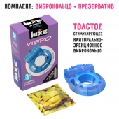 Голубое эрекционное виброкольцо Luxe VIBRO  Кошмар русалки  + презерватив - Luxe - в Томске купить с доставкой