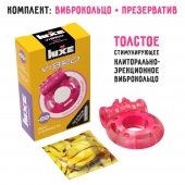 Розовое эрекционное виброкольцо Luxe VIBRO  Ужас Альпиниста  + презерватив - Luxe - в Томске купить с доставкой