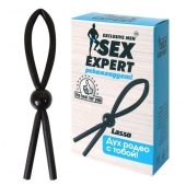 Черное силиконовое эрекционное кольцо-лассо - Sex Expert - в Томске купить с доставкой
