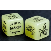 Неоновые кубики  Возьми меня - Сима-Ленд - купить с доставкой в Томске