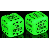 Неоновые кубики  Наслаждение для двоих - Сима-Ленд - купить с доставкой в Томске