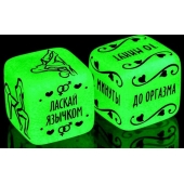 Неоновые кубики  Сделай это - Сима-Ленд - купить с доставкой в Томске