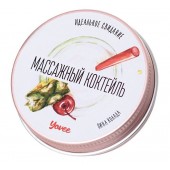 Массажная свеча «Массажный коктейль» с ароматом пина колады - 30 мл. - ToyFa - купить с доставкой в Томске