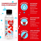 Гель-лубрикант на водной основе SEX TOYS - 75 мл. - Биоритм - купить с доставкой в Томске
