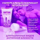 Гель-лубрикант на силиконовой основе Intim silicon - 50 гр. - Биоритм - купить с доставкой в Томске