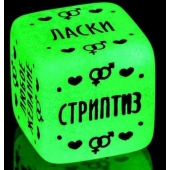 Неоновый кубик  Наслаждение для него - Сима-Ленд - купить с доставкой в Томске