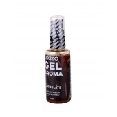 Интимный лубрикант EGZO AROMA с ароматом шоколада - 50 мл. - EGZO - купить с доставкой в Томске