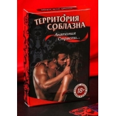 Эротическая игра для двоих  Анатомия страсти - Сима-Ленд - купить с доставкой в Томске
