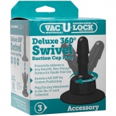 Плаг с присоской для фиксации насадок Deluxe 360° Swivel Suction Cup Plug - Doc Johnson - купить с доставкой в Томске