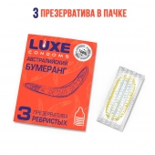 Презервативы Luxe  Австралийский Бумеранг  с ребрышками - 3 шт. - Luxe - купить с доставкой в Томске