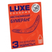 Презервативы Luxe  Австралийский Бумеранг  с ребрышками - 3 шт. - Luxe - купить с доставкой в Томске