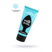 Водно-силиконовый лубрикант ProAnal Cool Silicone - 50 гр. - Биоритм - купить с доставкой в Томске