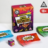 Игра-карточки  Кто последний, тот и ЛОЛ - Сима-Ленд - купить с доставкой в Томске