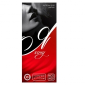 Эротическая игра-купоны с желаниями «Я хочу» - Сима-Ленд - купить с доставкой в Томске