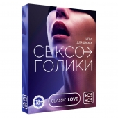 Эротическая игра для двоих «Сексоголики» - Сима-Ленд - купить с доставкой в Томске