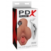Кофейный мастурбатор Pick Your Pleasure Stroker - Pipedream - в Томске купить с доставкой