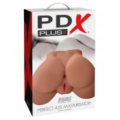Кофейный мастурбатор-полуторс Perfect Ass Masturbator - Pipedream - в Томске купить с доставкой