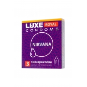 Презервативы с увеличенным количеством смазки LUXE Royal Nirvana - 3 шт. - Luxe - купить с доставкой в Томске