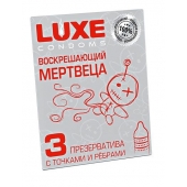 Текстурированные презервативы  Воскрешающий мертвеца  - 3 шт. - Luxe - купить с доставкой в Томске