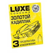 Классические гладкие презервативы  Золотой кадиллак  - 3 шт. - Luxe - купить с доставкой в Томске