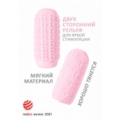 Розовый мастурбатор Marshmallow Maxi Candy - Lola Games - в Томске купить с доставкой