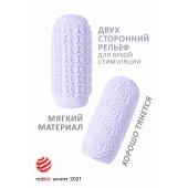 Сиреневый мастурбатор Marshmallow Maxi Candy - Lola Games - в Томске купить с доставкой