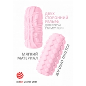 Розовый мастурбатор Marshmallow Maxi Fruity - Lola Games - в Томске купить с доставкой