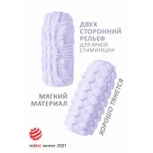 Сиреневый мастурбатор Marshmallow Maxi Fruity - Lola Games - в Томске купить с доставкой