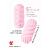 Розовый мастурбатор Marshmallow Maxi Honey - Lola Games - в Томске купить с доставкой