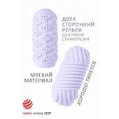 Сиреневый мастурбатор Marshmallow Maxi Honey - Lola Games - в Томске купить с доставкой