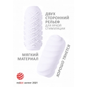 Белый мастурбатор Marshmallow Maxi Juicy - Lola Games - в Томске купить с доставкой