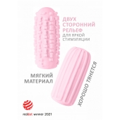 Розовый мастурбатор Marshmallow Maxi Syrupy - Lola Games - в Томске купить с доставкой