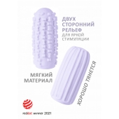 Сиреневый мастурбатор Marshmallow Maxi Syrupy - Lola Games - в Томске купить с доставкой