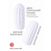 Белый мастурбатор Marshmallow Maxi Syrupy - Lola Games - в Томске купить с доставкой