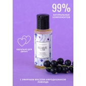 Массажное масло Pleasure Lab Enchanting с ароматом черной смородины и лаванды - 50 мл. - Pleasure Lab - купить с доставкой в Томске