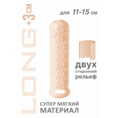 Телесный фаллоудлинитель Homme Long - 15,5 см. - Lola Games - в Томске купить с доставкой