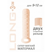 Телесный фаллоудлинитель Homme Long - 13,5 см. - Lola Games - в Томске купить с доставкой
