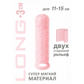 Розовый фаллоудлинитель Homme Long - 15,5 см. - Lola Games - в Томске купить с доставкой