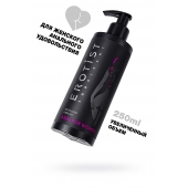 Женский анальный лубрикант на водной основе Erotist Anal For Women - 250 мл. - Erotist Lubricants - купить с доставкой в Томске