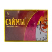 БАД для мужчин  Саймы  - 1 капсула (500 мг.) - Вселенная здоровья - купить с доставкой в Томске