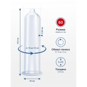 Презервативы MY.SIZE размер 60 - 3 шт. - My.Size - купить с доставкой в Томске