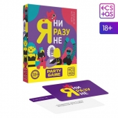 Игра для компании  Я ни разу не - Сима-Ленд - купить с доставкой в Томске