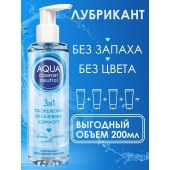 Лубрикант на водной основе Aqua Comfort Neutral - 195 гр. - Биоритм - купить с доставкой в Томске