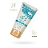 Интимный гель на водной основе Lube Tube Cool с охлаждающим эффектом - 150 мл. - ORGIE - купить с доставкой в Томске
