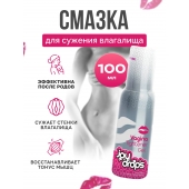 Гель для сужения влагалища Vagina Tightener Gel - 100 мл. - JoyDrops - купить с доставкой в Томске