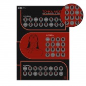 Плакат для двоих  Точка любви  со скретч-слоем - Сима-Ленд - купить с доставкой в Томске