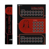 Плакат для двоих  Точка любви  со скретч-слоем - Сима-Ленд - купить с доставкой в Томске