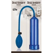 Вакуумная помпа Discovery Racer Blue - Lola Games - в Томске купить с доставкой