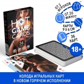 Игральные карты Hot Game Cards «3D» - Сима-Ленд - купить с доставкой в Томске